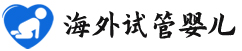 {晋江失独助孕}